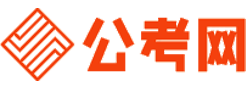 福建公务员网-福建公务员考试报名,福建公务员面试名单,福建公务员考试历年真题,福建公务员考试职位表,福建公务员考试成绩查询